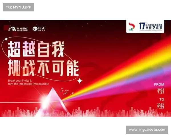 王宗源:在强劲对手的激励下不断超越自我,挑战更高目标 王宗源:在强劲对手的激励下不断超越自我,挑战更高目标