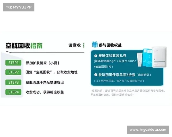 深圳大师赛推出全新环保措施 电子票和可回收材料助力绿色赛事 深圳大师赛推出全新环保措施 电子票和可回收材料助力绿色赛事
