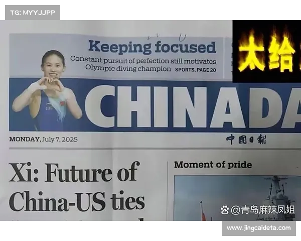 陈芋汐赛后泪洒赛场 感谢团队支持助力克服巴黎奥运后状态波动 陈芋汐赛后泪洒赛场 感谢团队支持助力克服巴黎奥运后状态波动