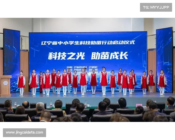 赛事平台对接教育体系,推动青少年参与 赛事平台对接教育体系,推动青少年参与