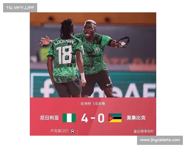 非洲杯淘汰赛开启，八强队伍产生